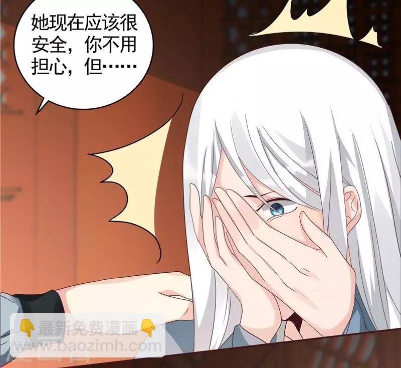 第118话 死而再生的重逢