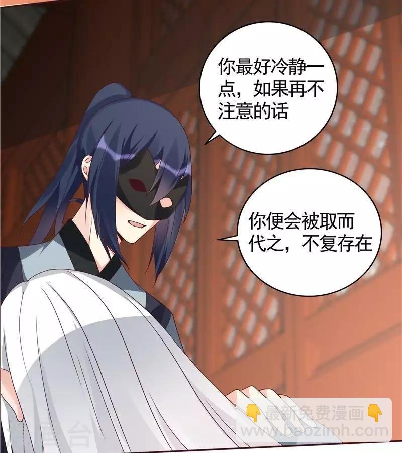 第118话 死而再生的重逢
