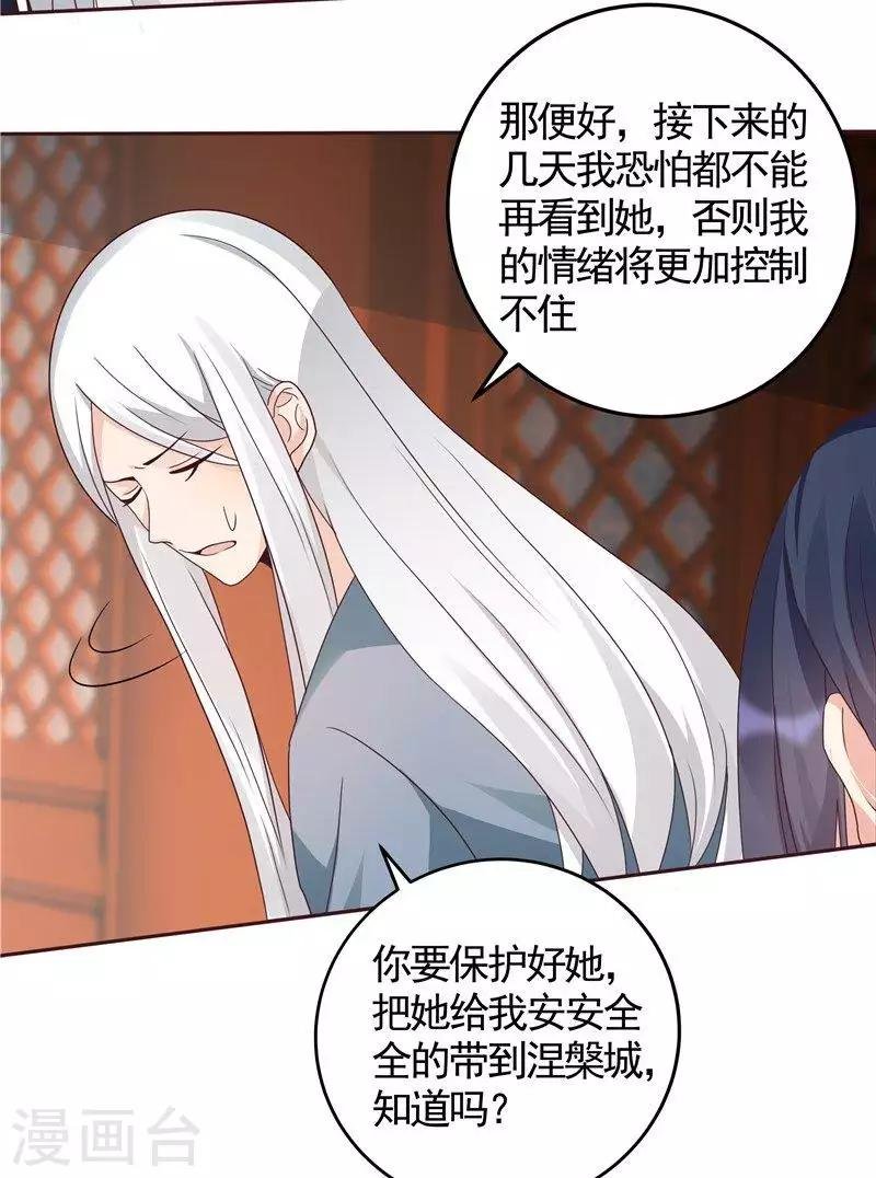 第118话 死而再生的重逢