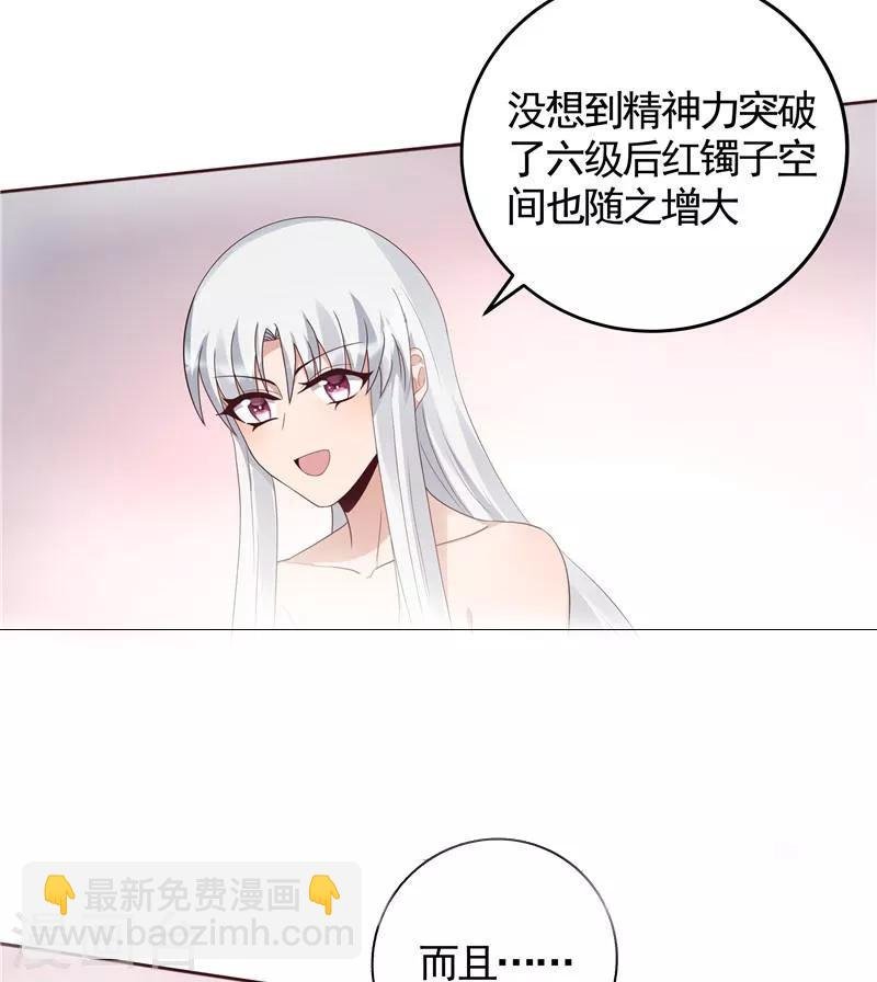 第118话 死而再生的重逢