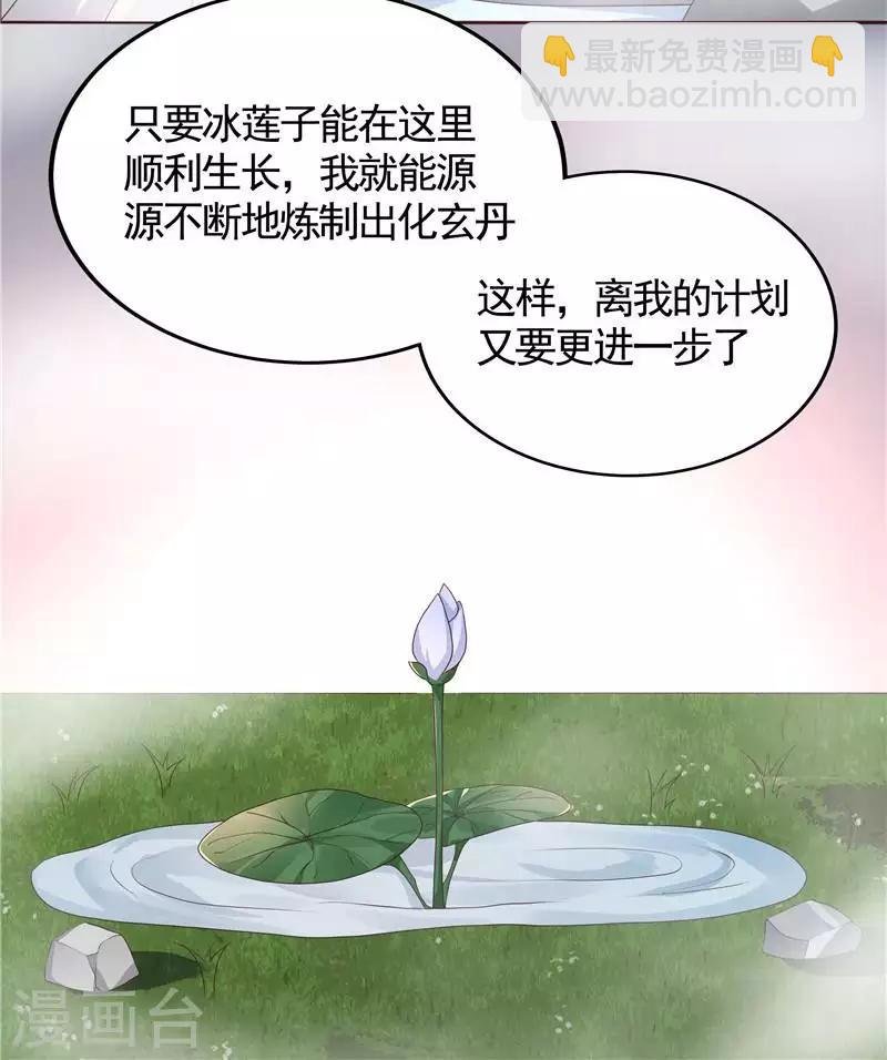 第118话 死而再生的重逢