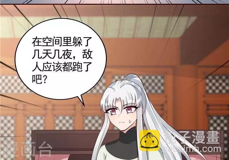 第118话 死而再生的重逢
