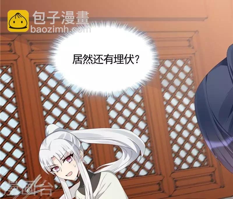 第118话 死而再生的重逢