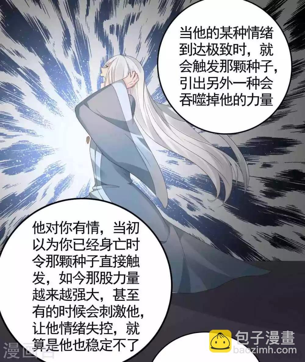 第119话 兄妹相称