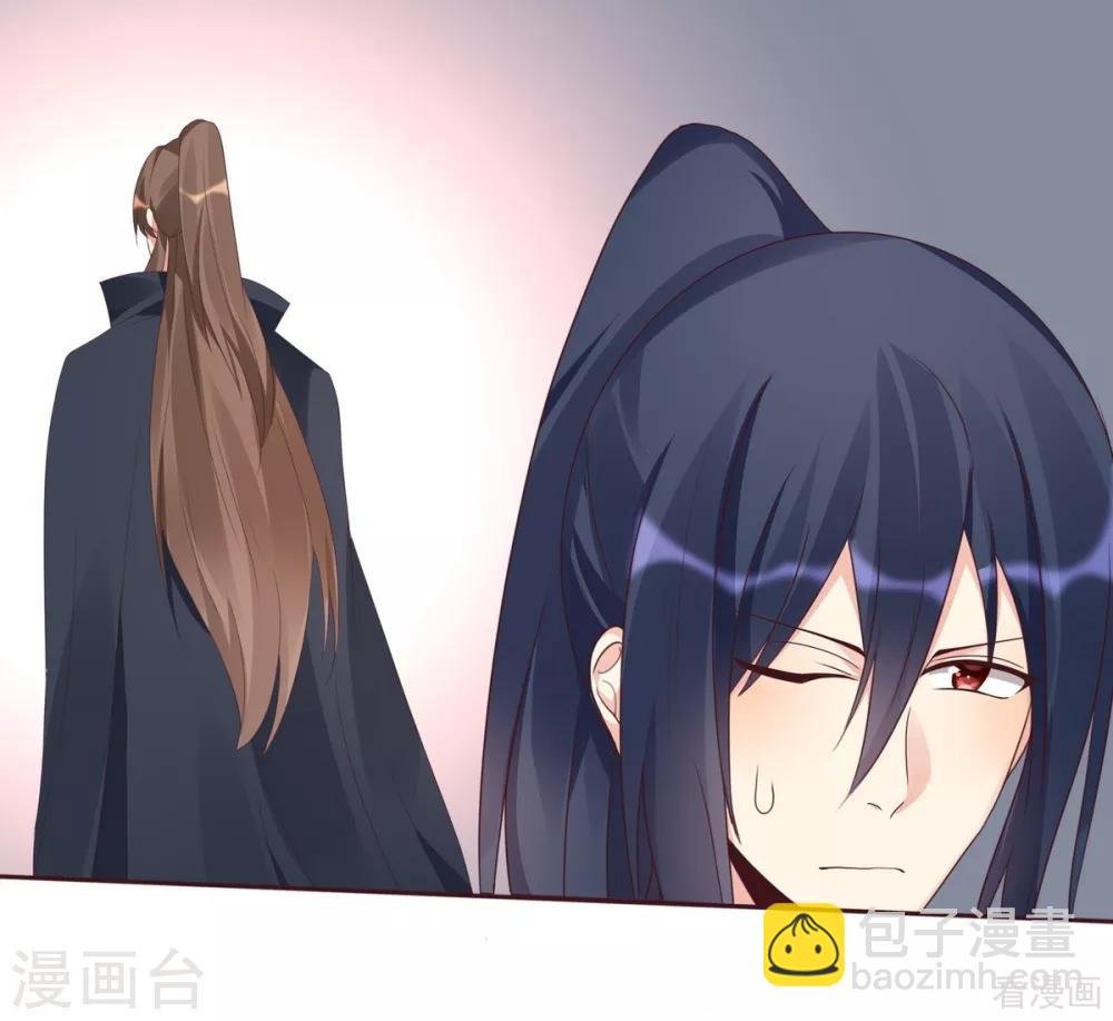 第119话 兄妹相称