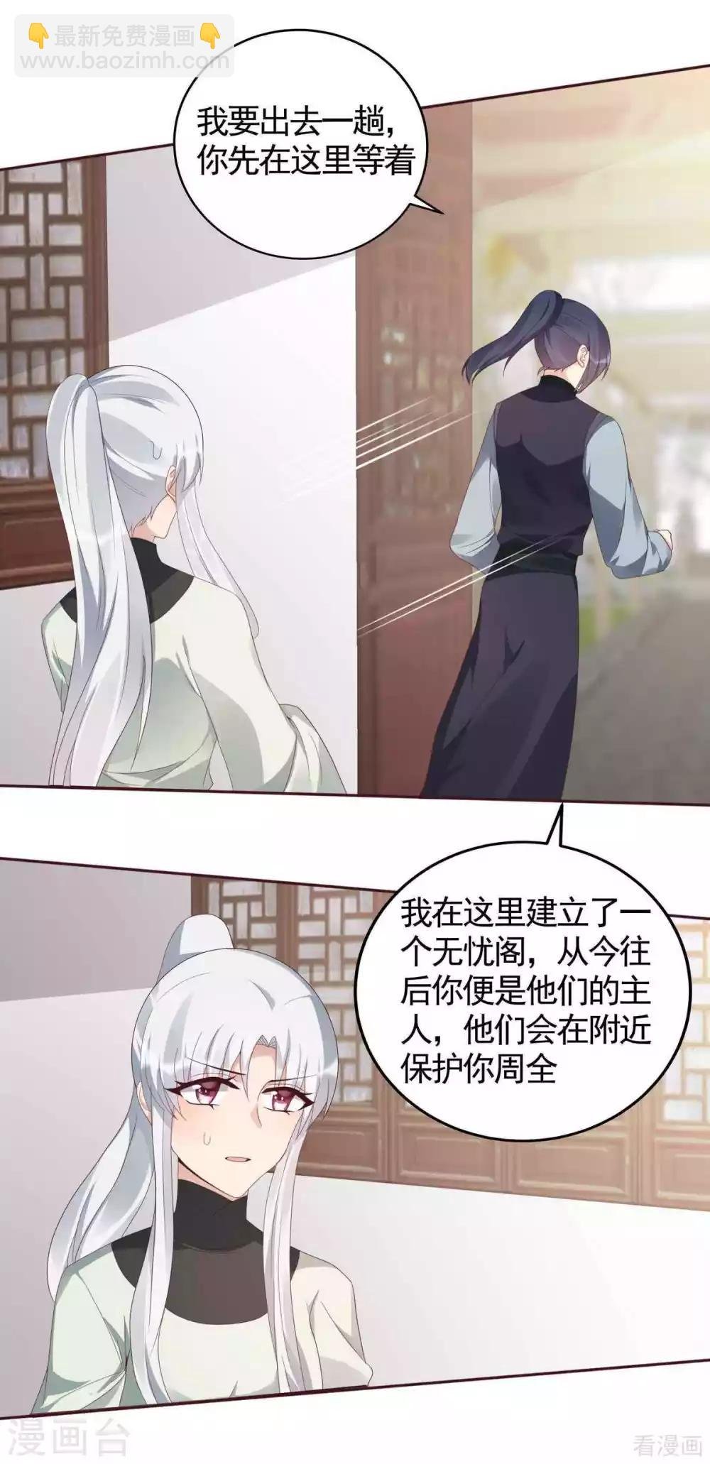 第119话 兄妹相称