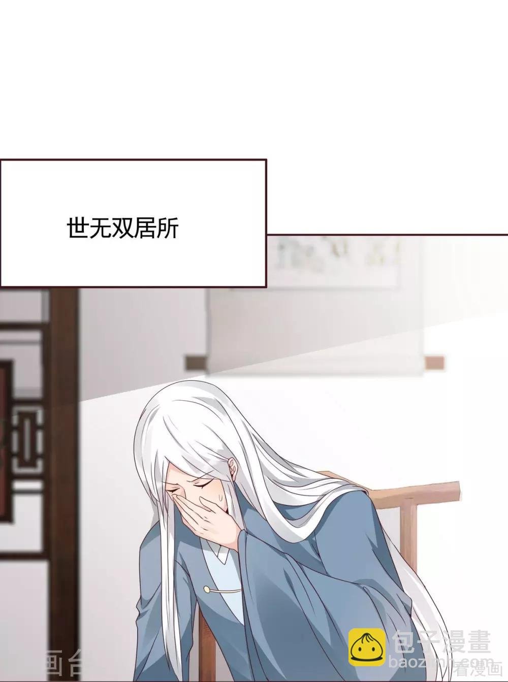 第119话 兄妹相称