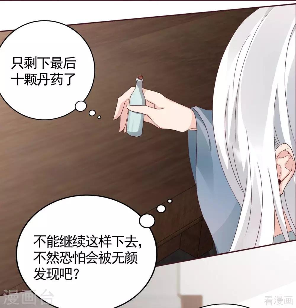 第119话 兄妹相称