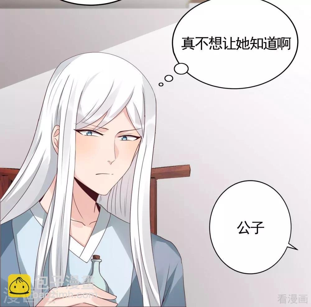 第119话 兄妹相称