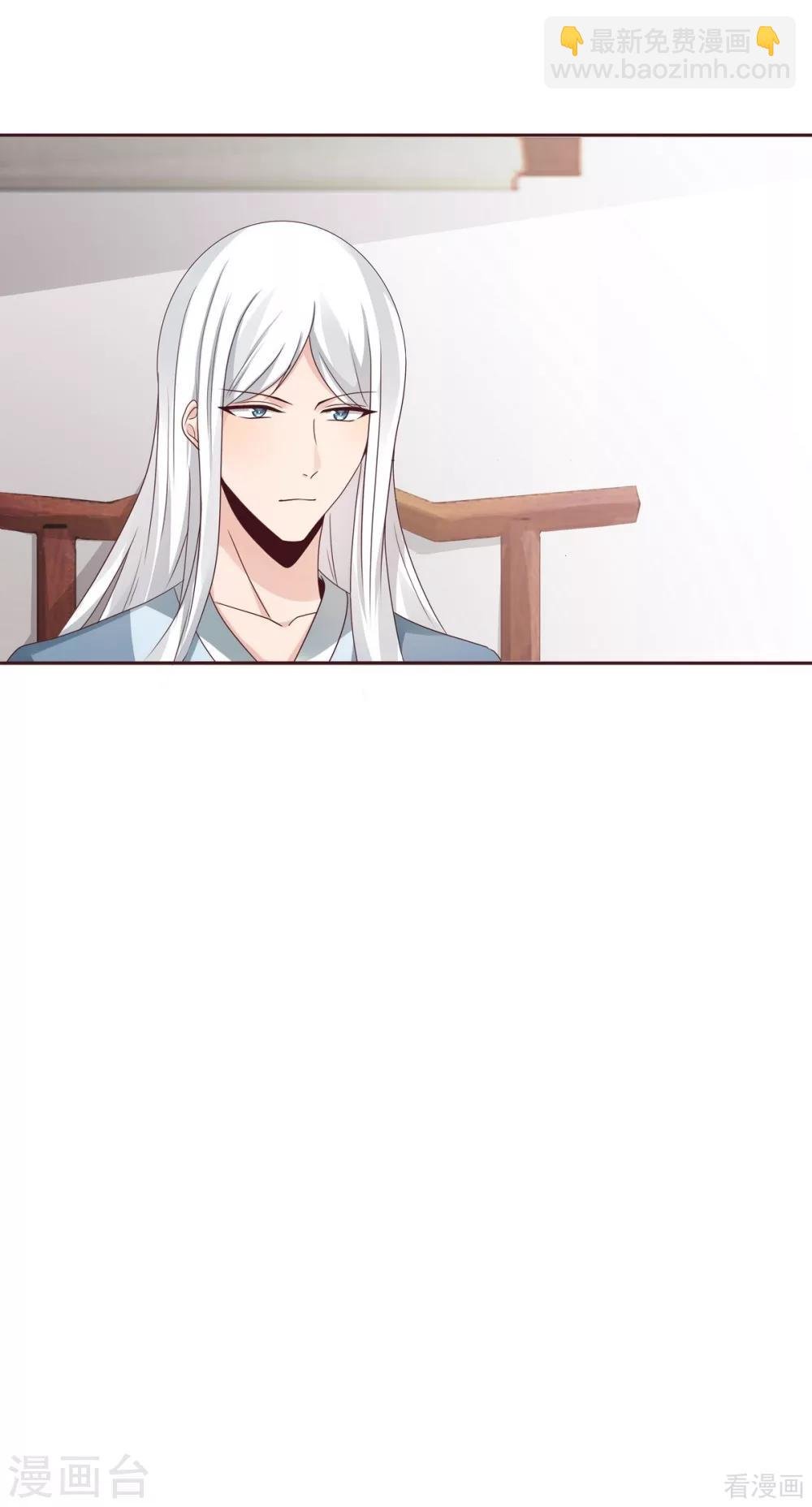 第119话 兄妹相称