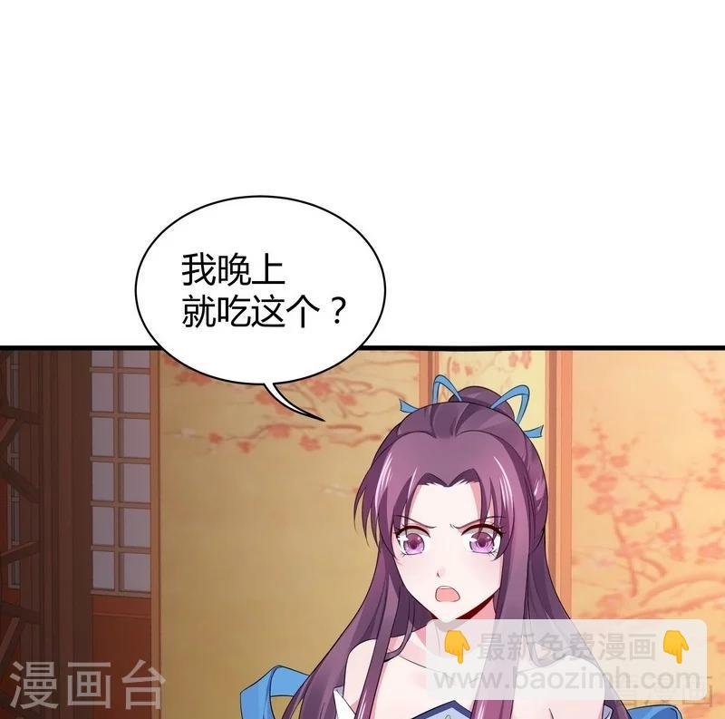 第12话 前厅打脸