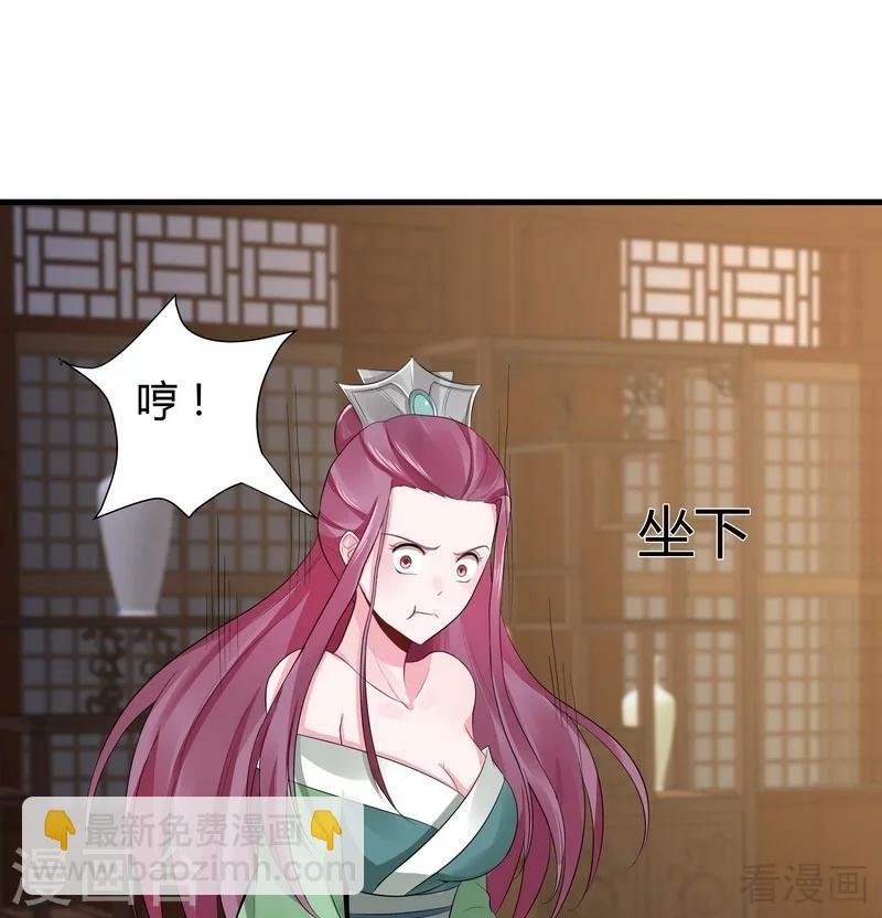第12话 前厅打脸