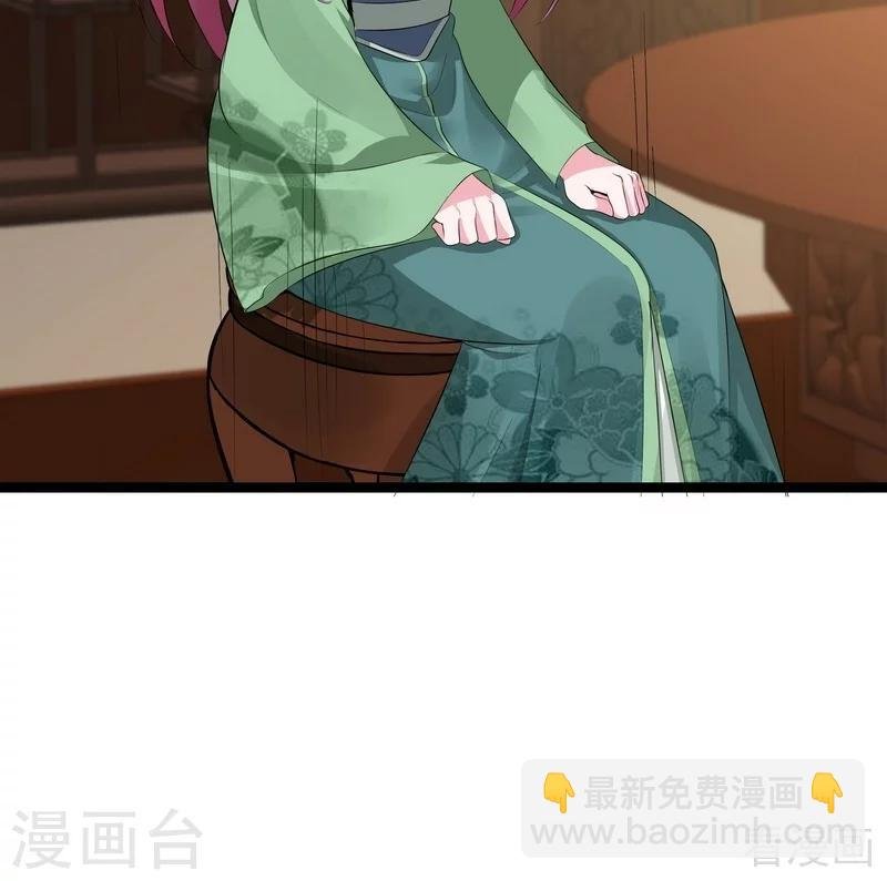 第12话 前厅打脸