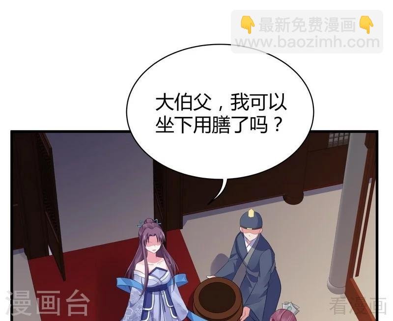 第12话 前厅打脸