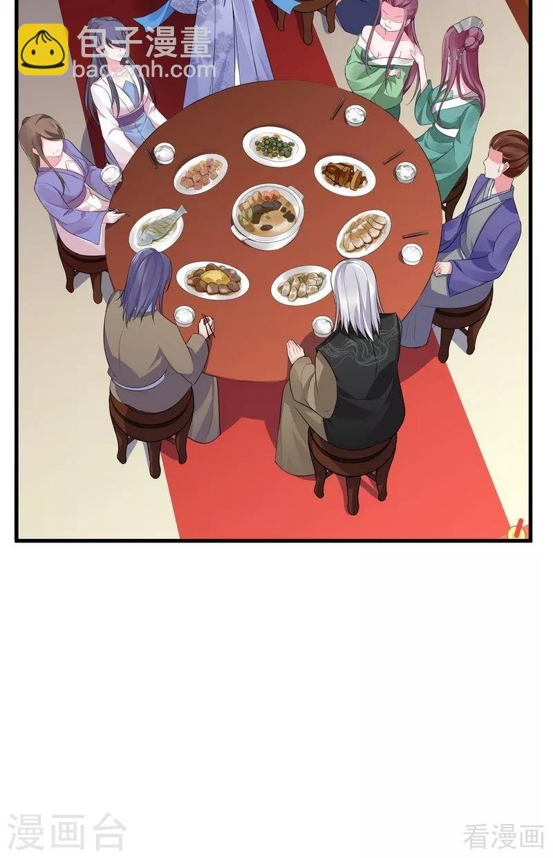 第12话 前厅打脸