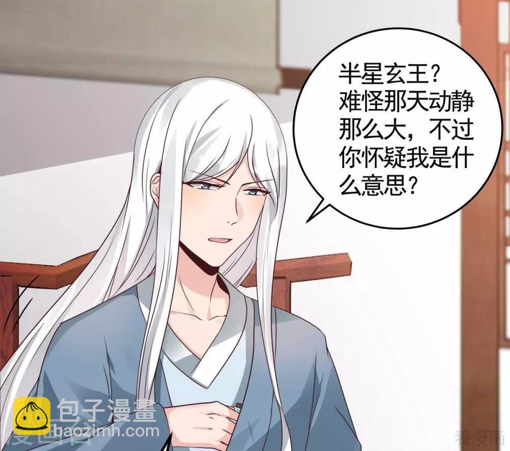第120话 很快团聚