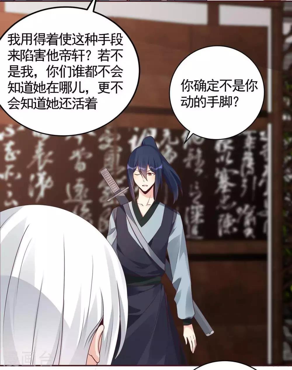 第120话 很快团聚