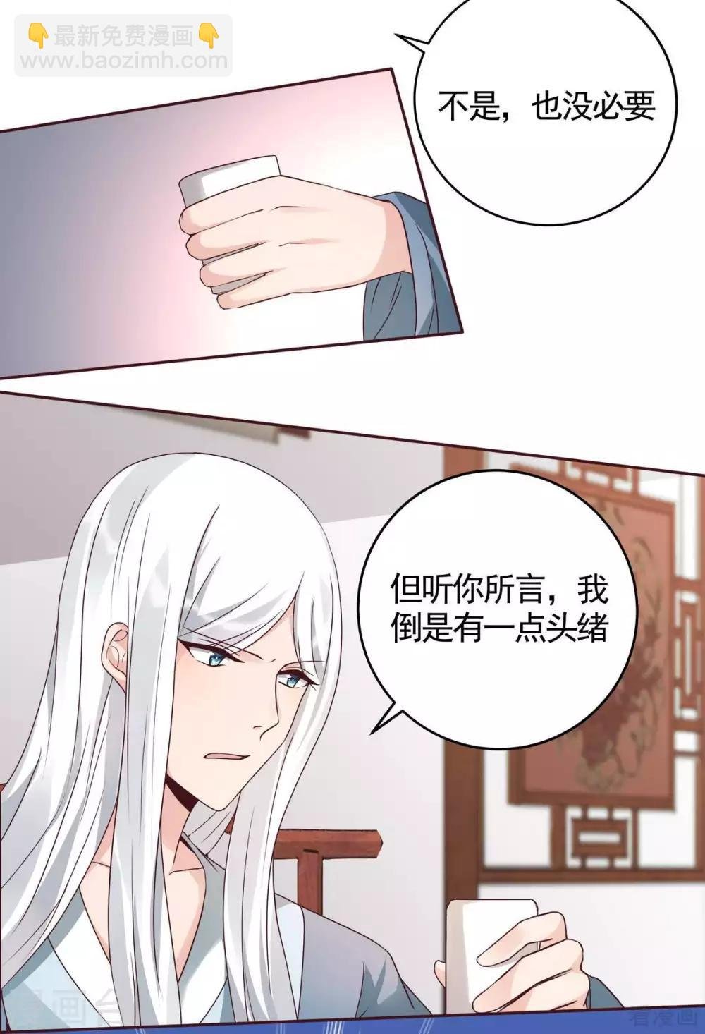 第120话 很快团聚