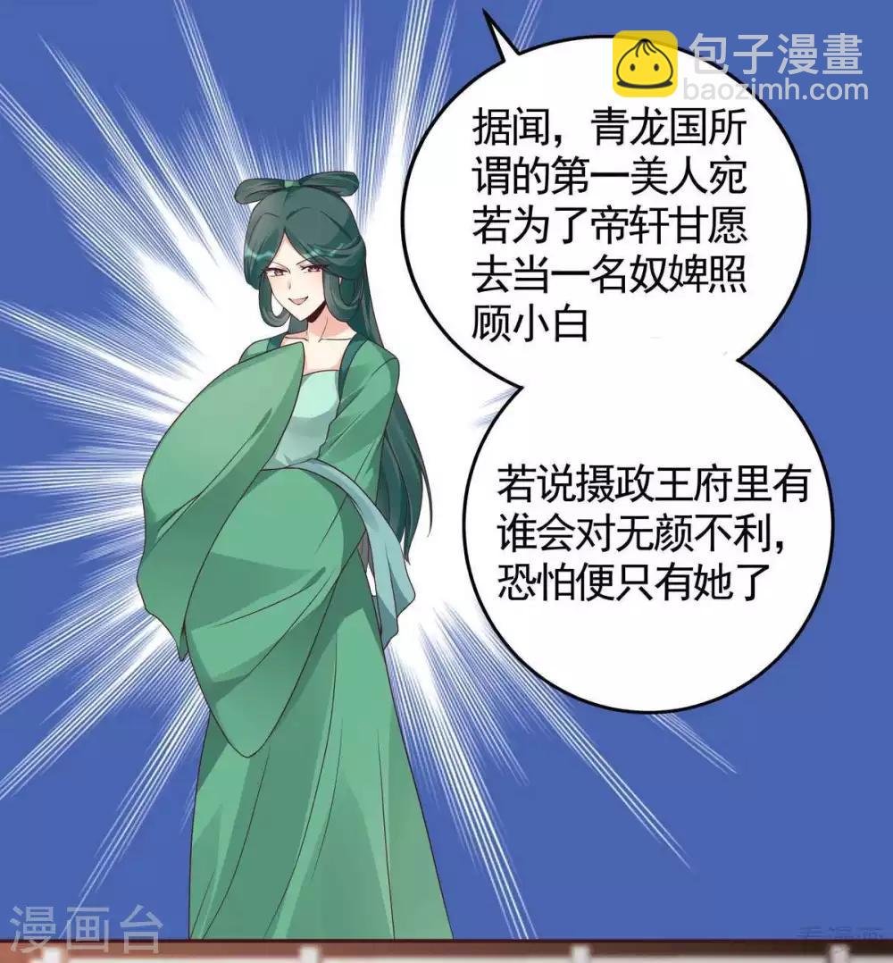 第120话 很快团聚
