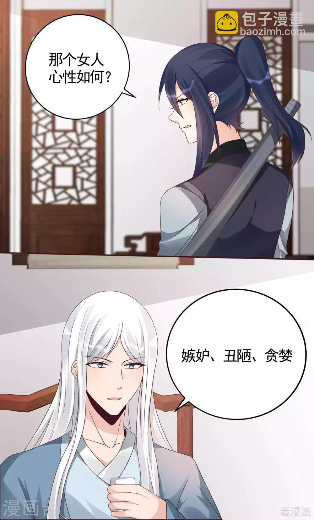 第120话 很快团聚