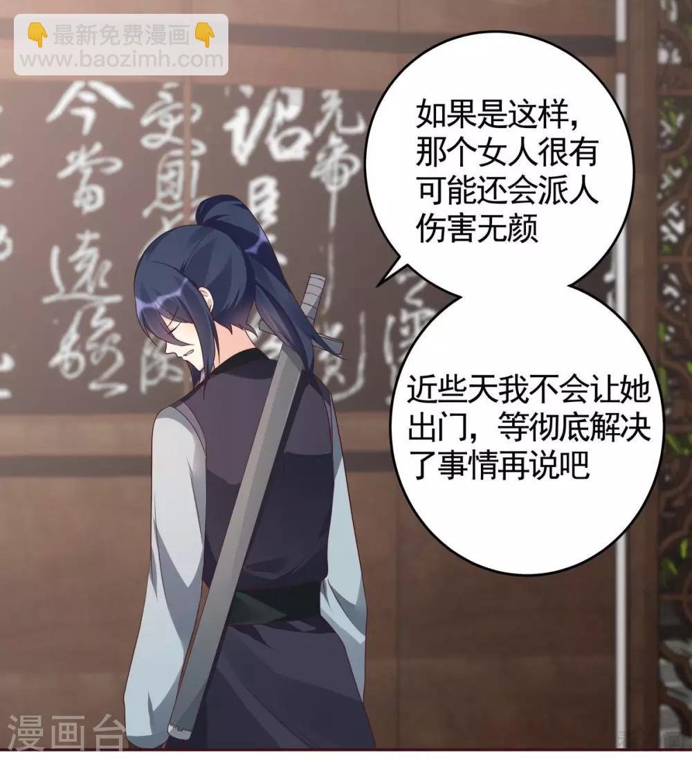 第120话 很快团聚