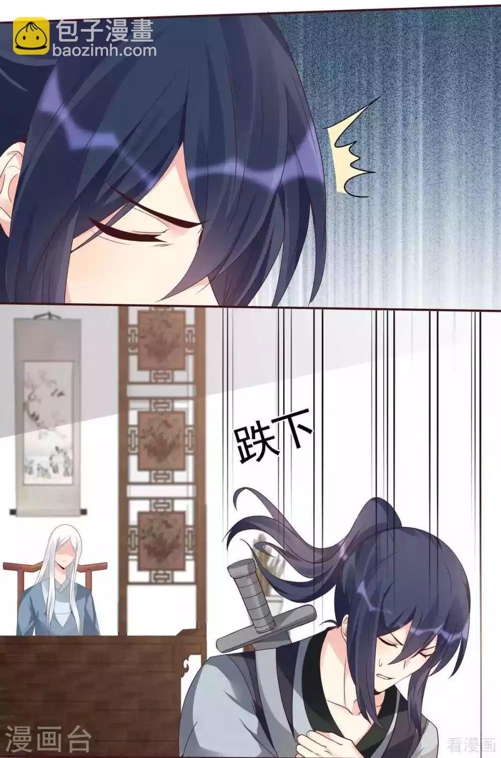 第120话 很快团聚