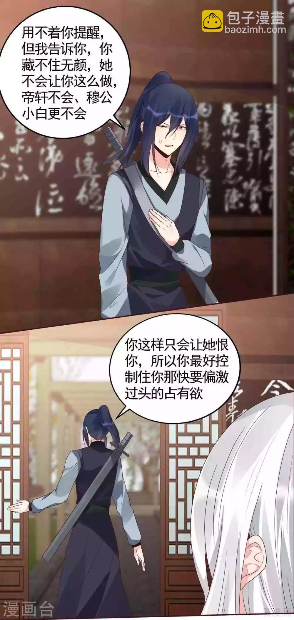 第120话 很快团聚