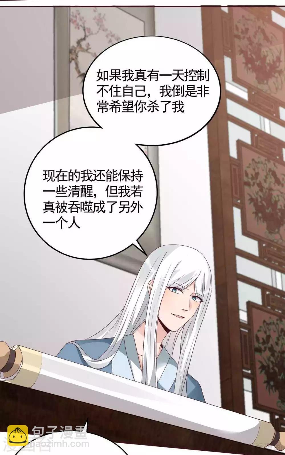 第120话 很快团聚