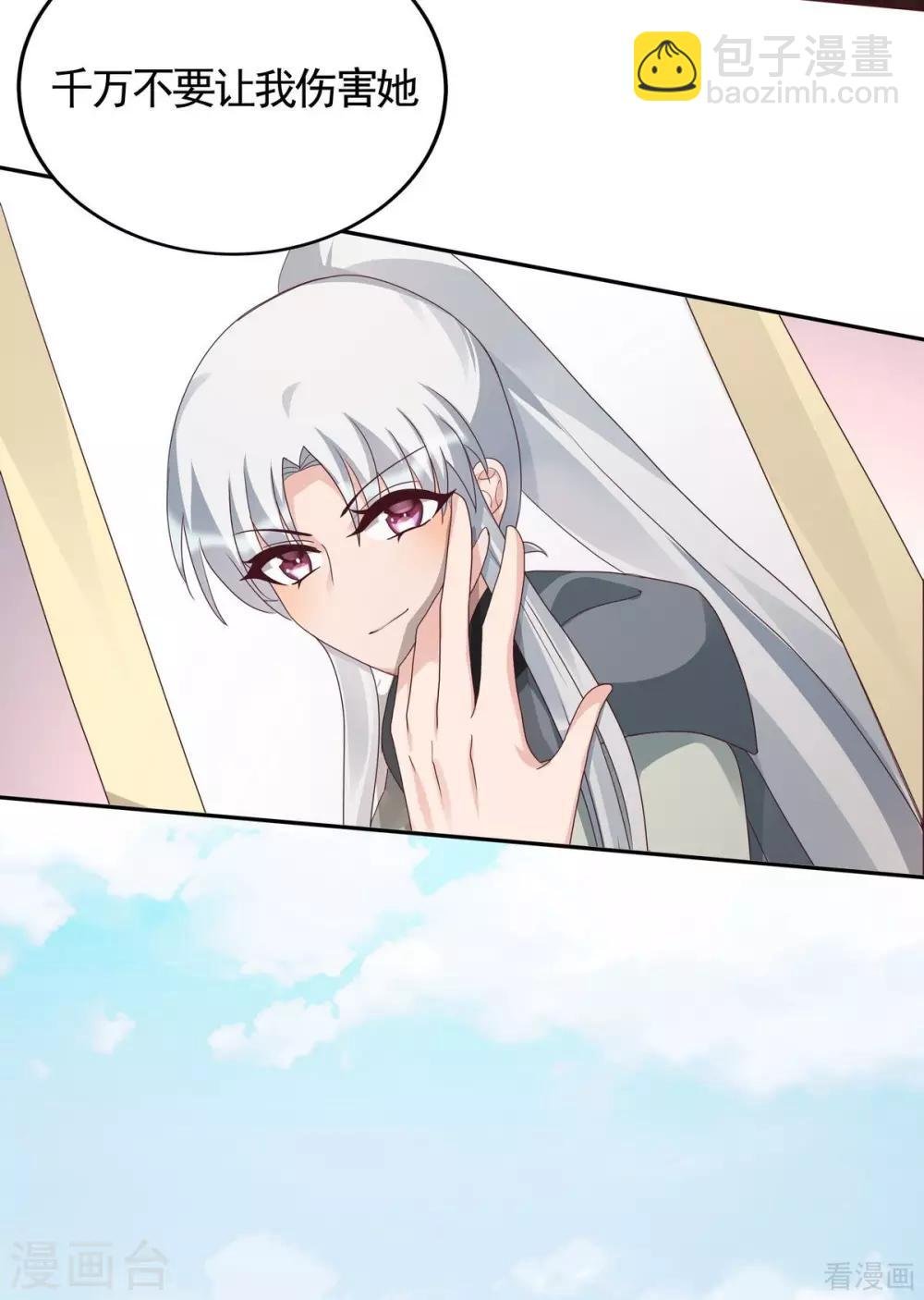 第120话 很快团聚