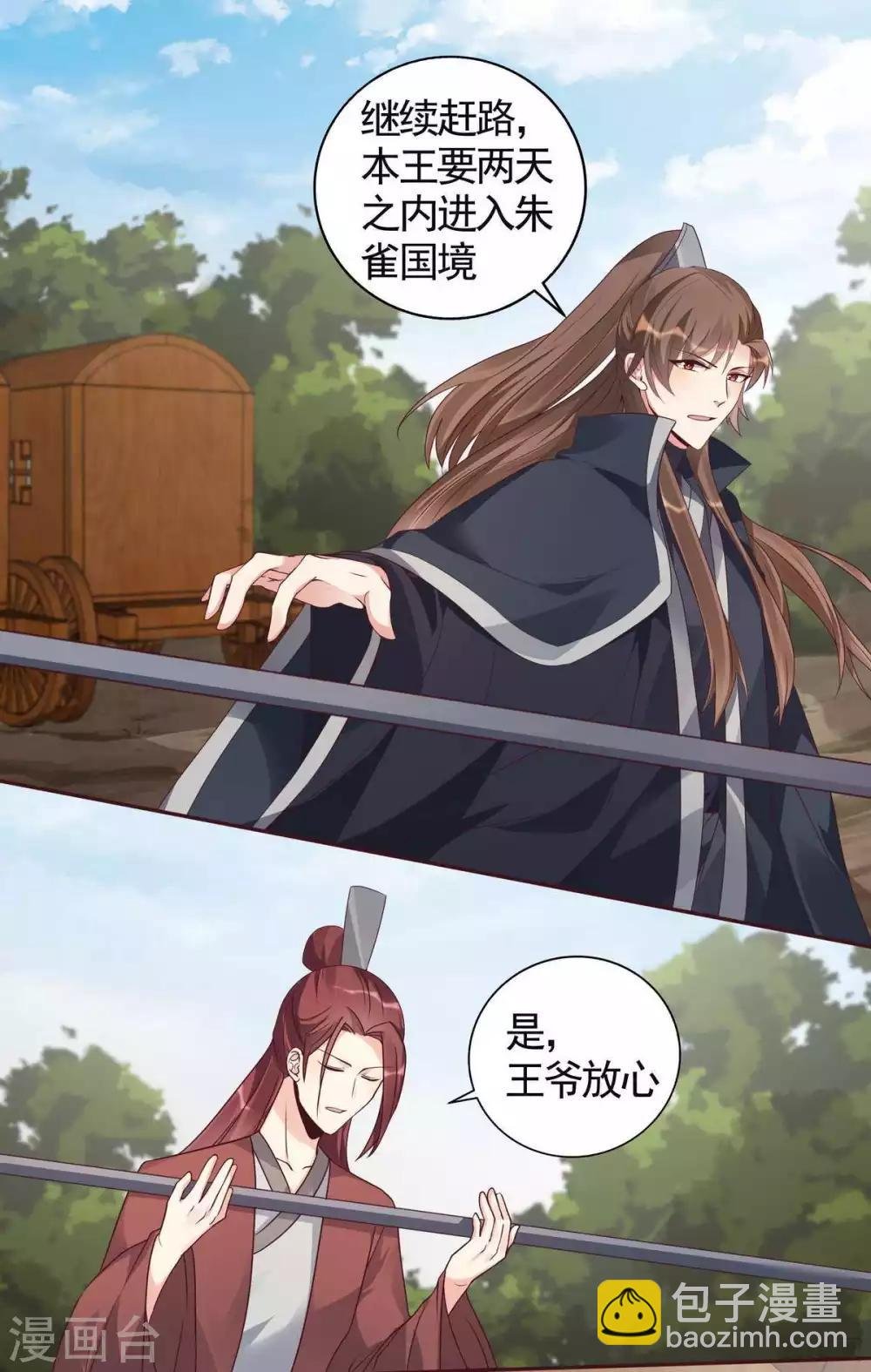 第120话 很快团聚