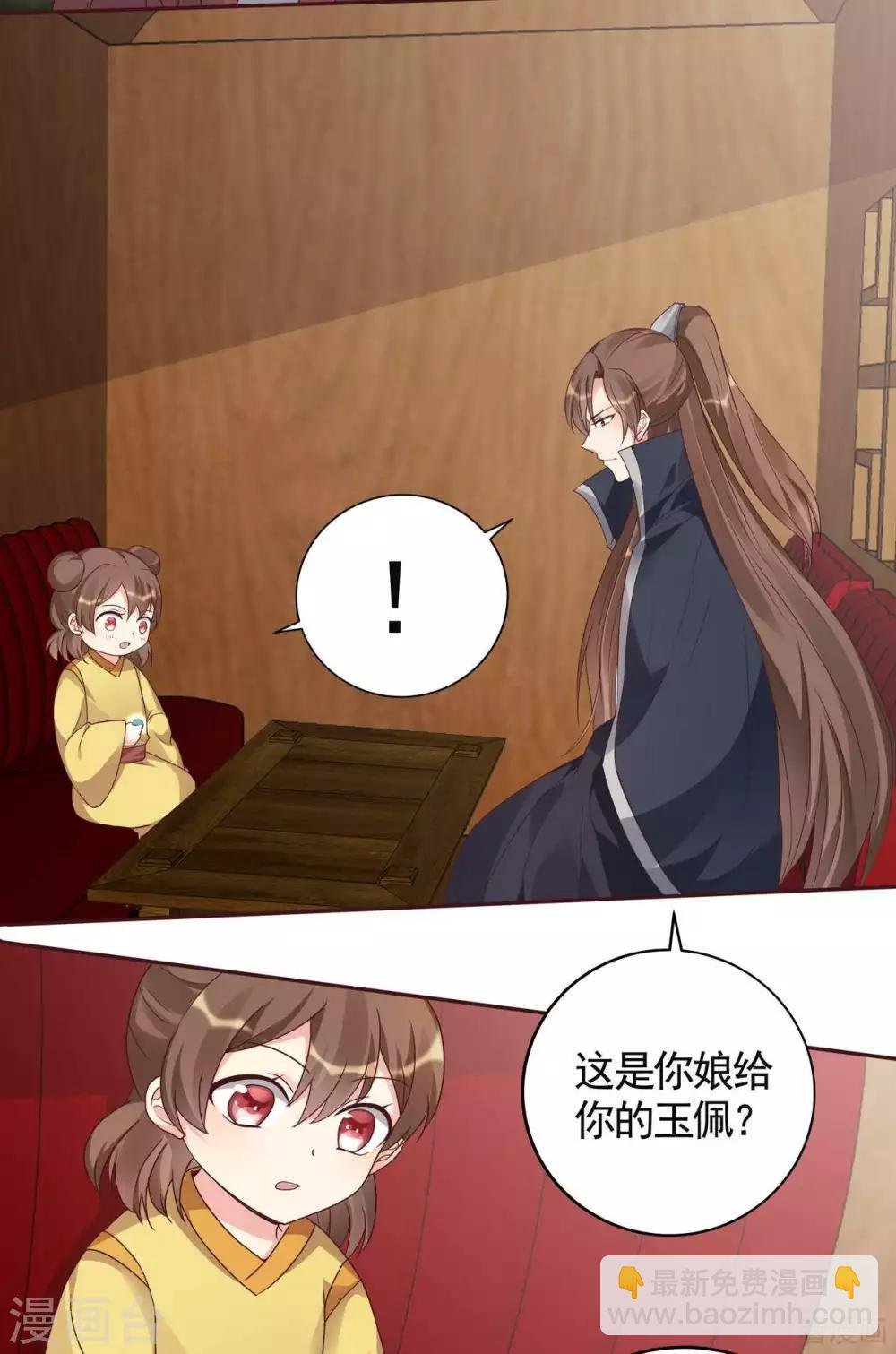 第120话 很快团聚