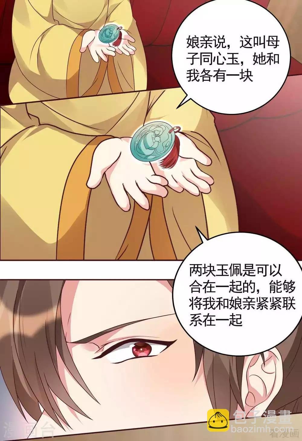 第120话 很快团聚