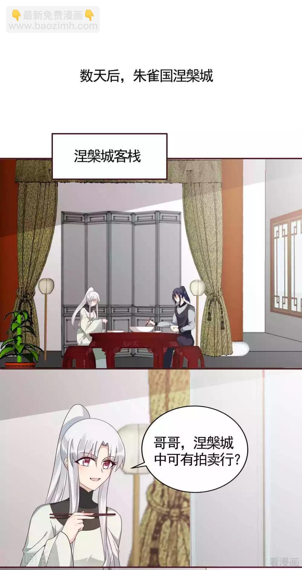 第120话 很快团聚