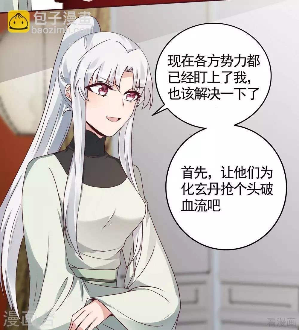第120话 很快团聚