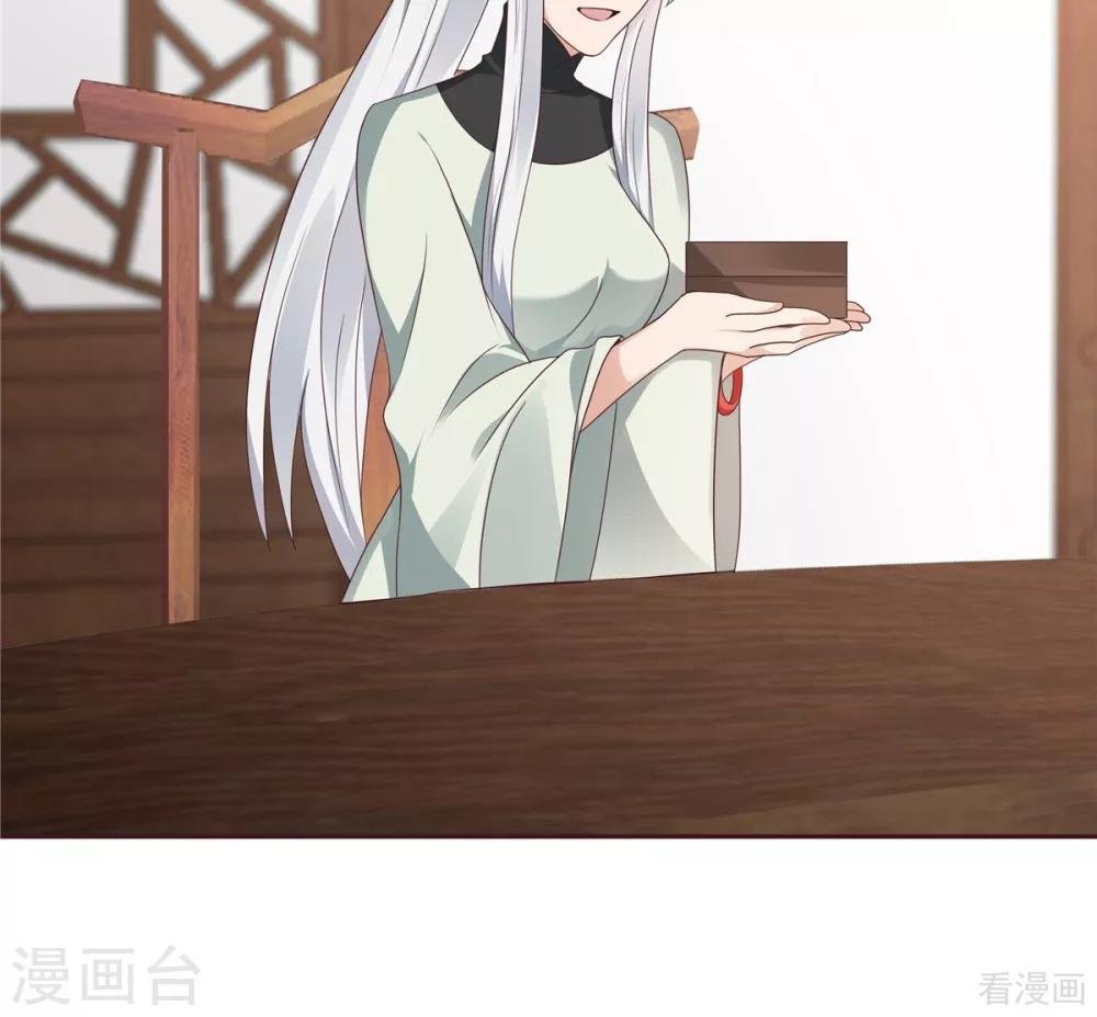 第121话 化玄丹风波