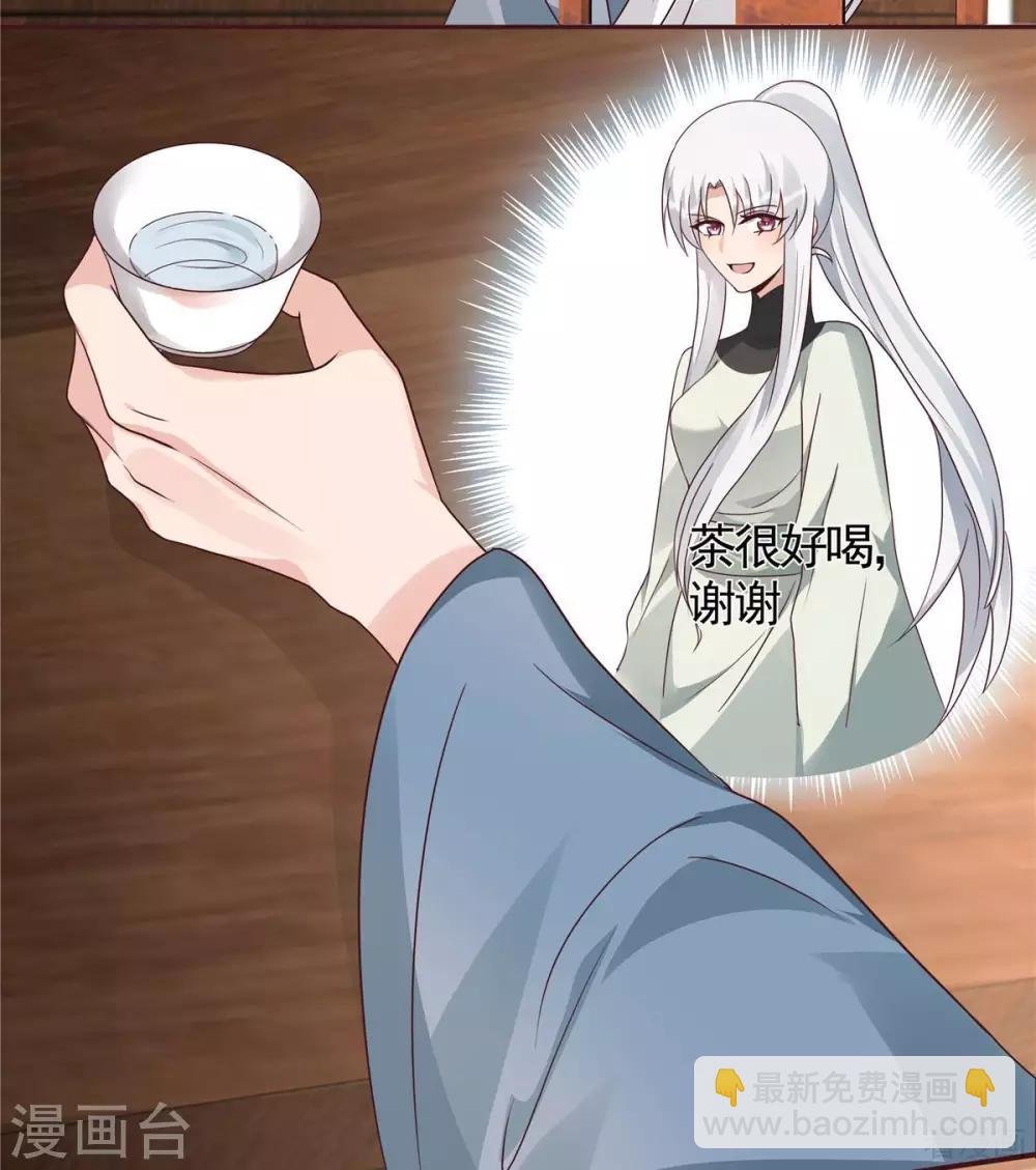 第121话 化玄丹风波