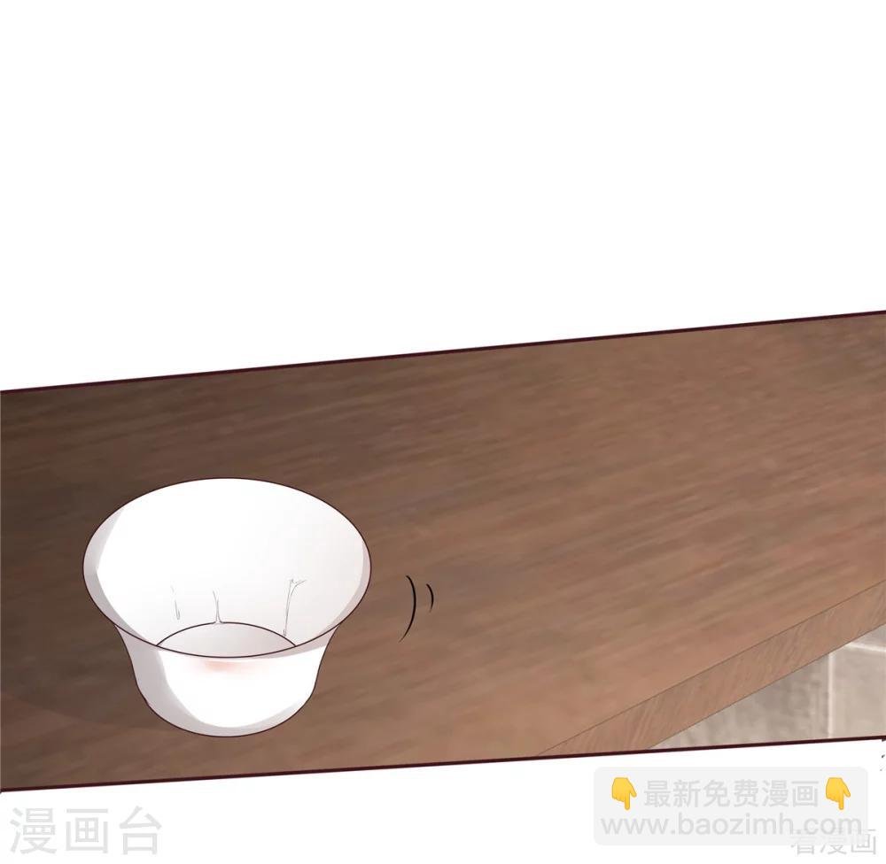 第121话 化玄丹风波