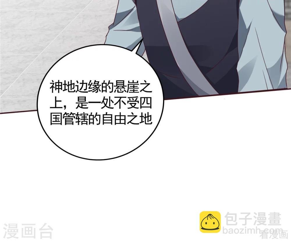 第121话 化玄丹风波