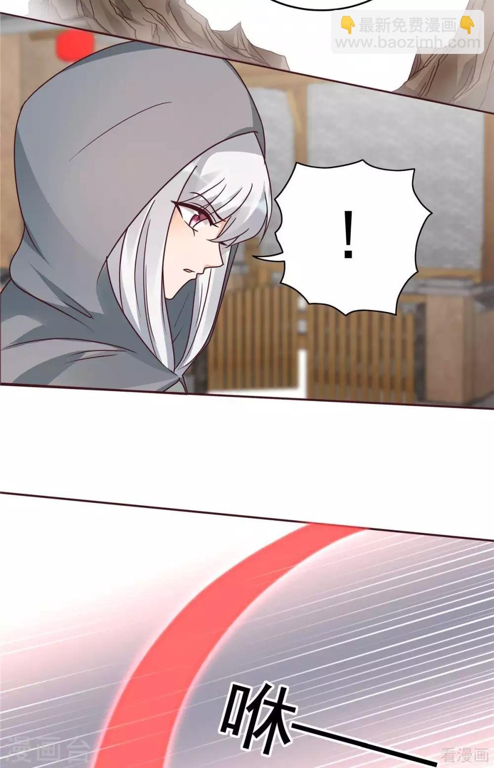 第121话 化玄丹风波