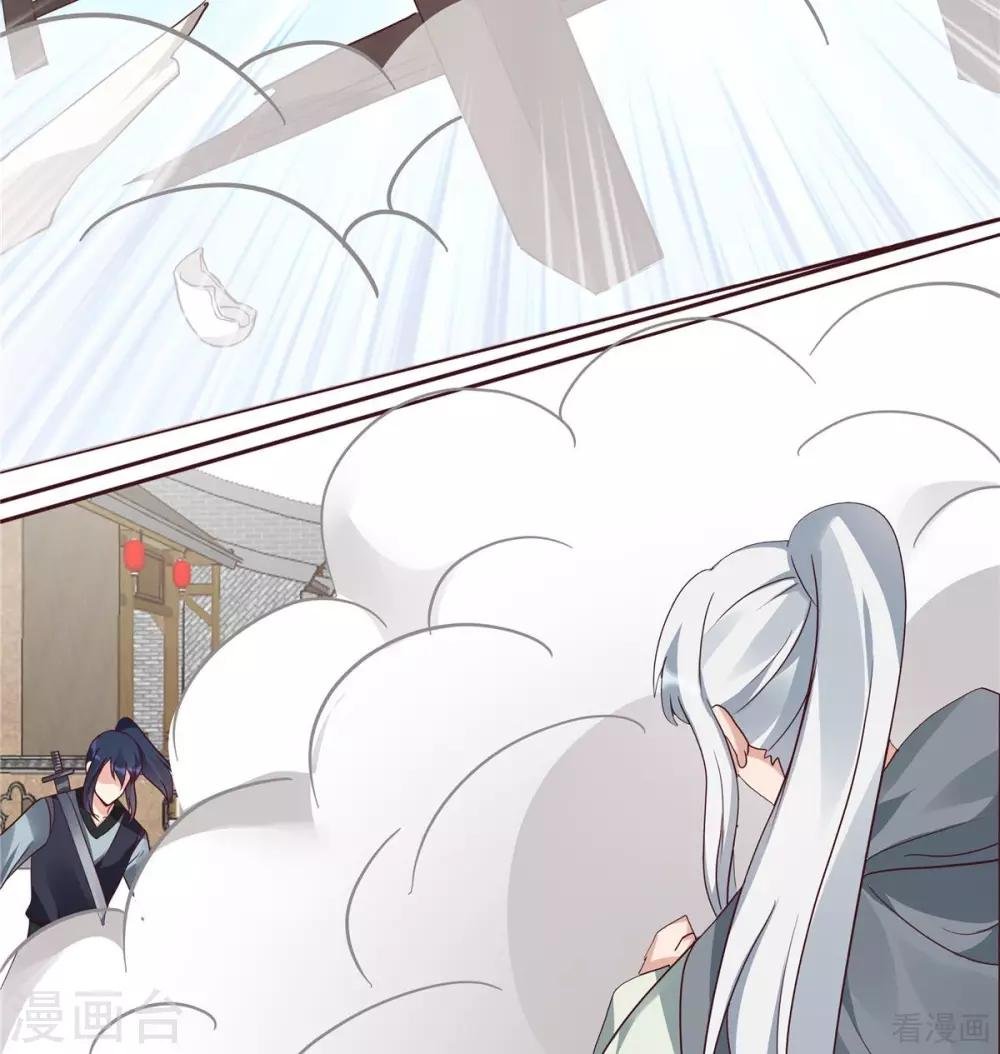 第121话 化玄丹风波
