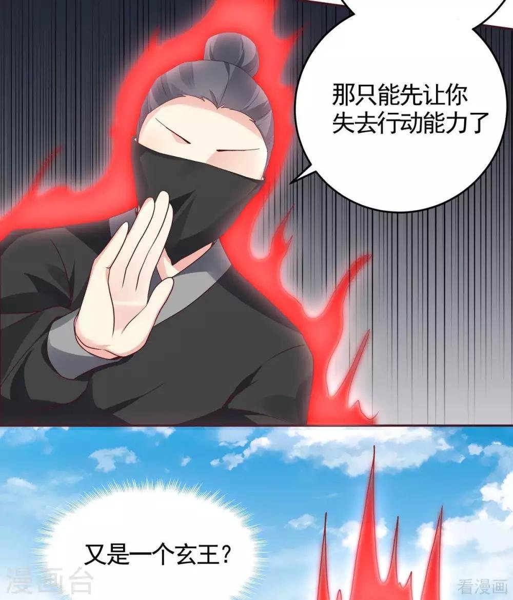 第122话 找到你了