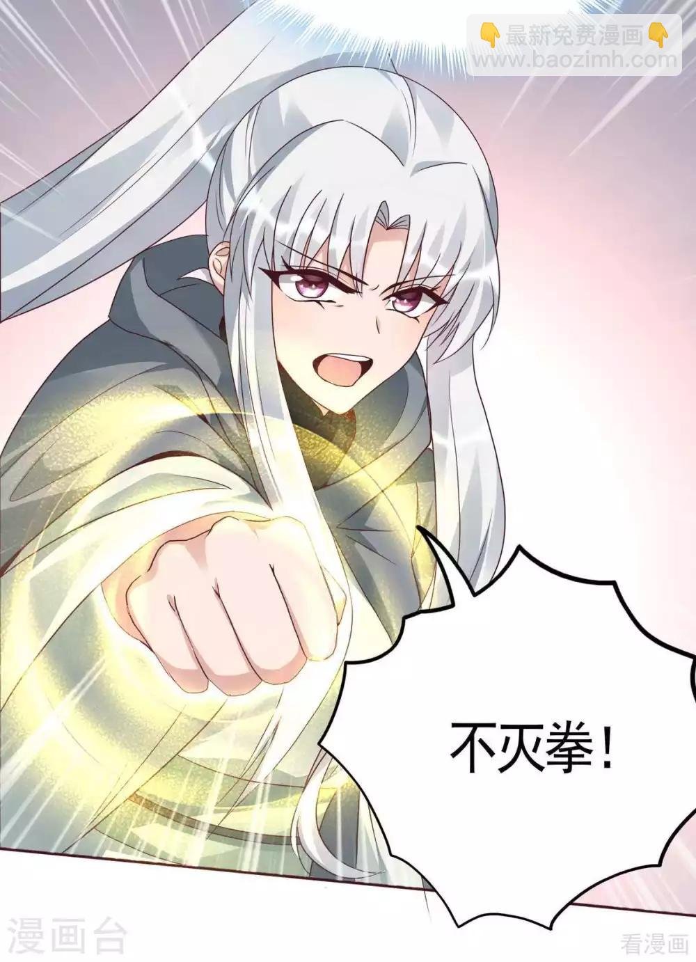 第122话 找到你了