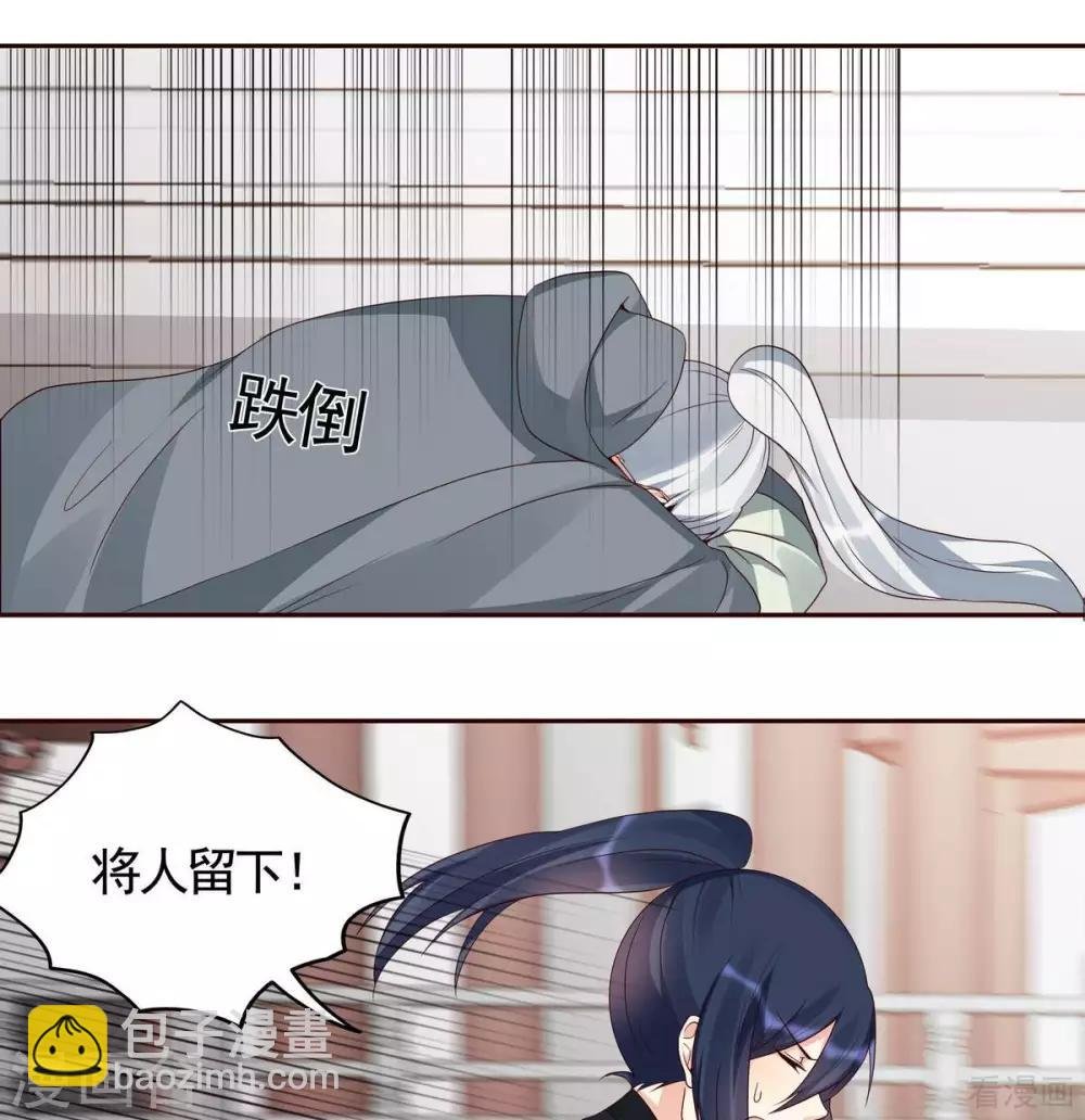 第122话 找到你了