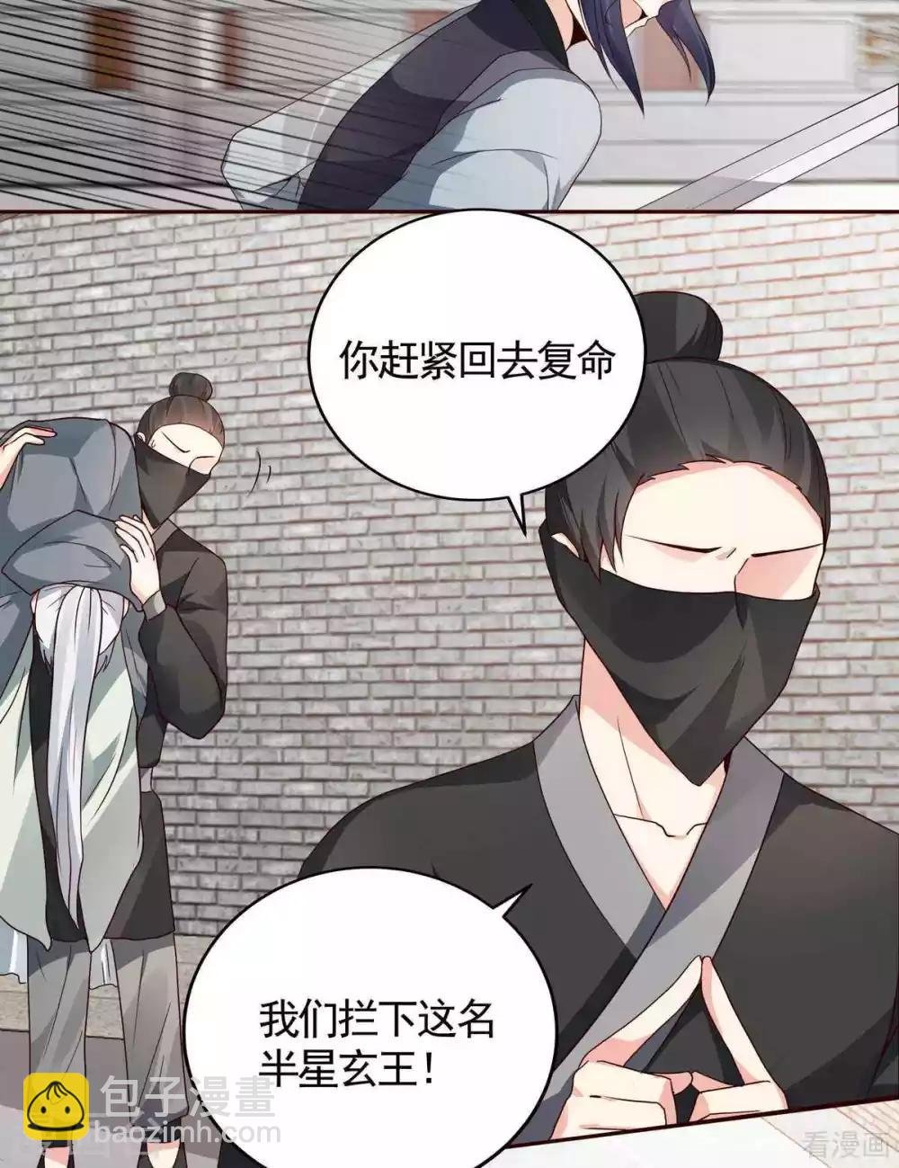第122话 找到你了