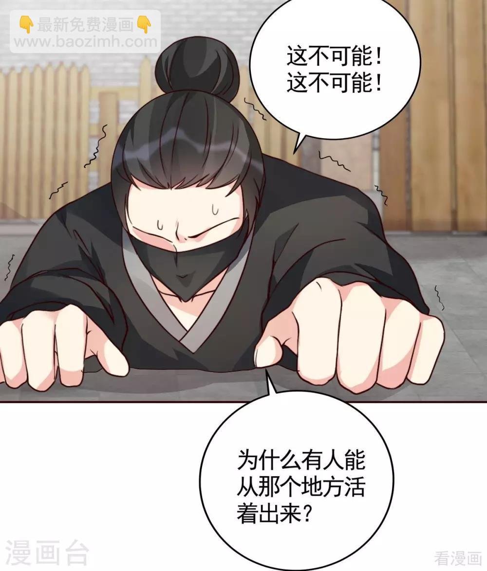 第122话 找到你了