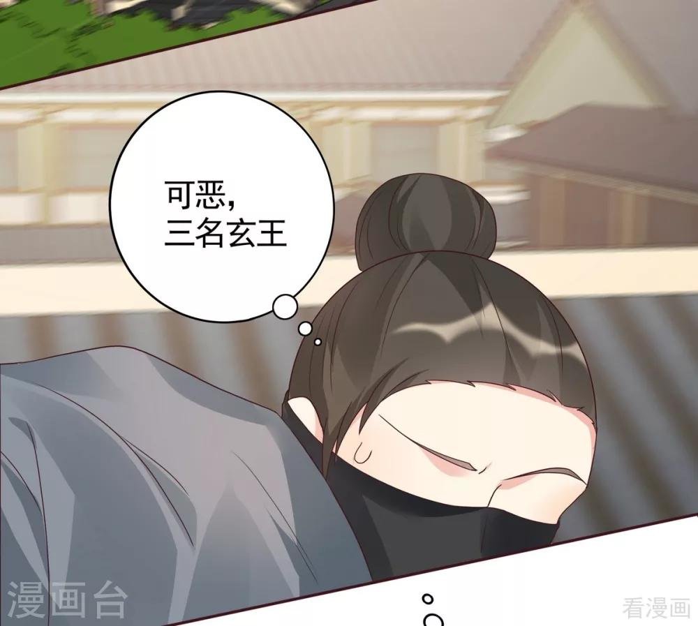 第122话 找到你了
