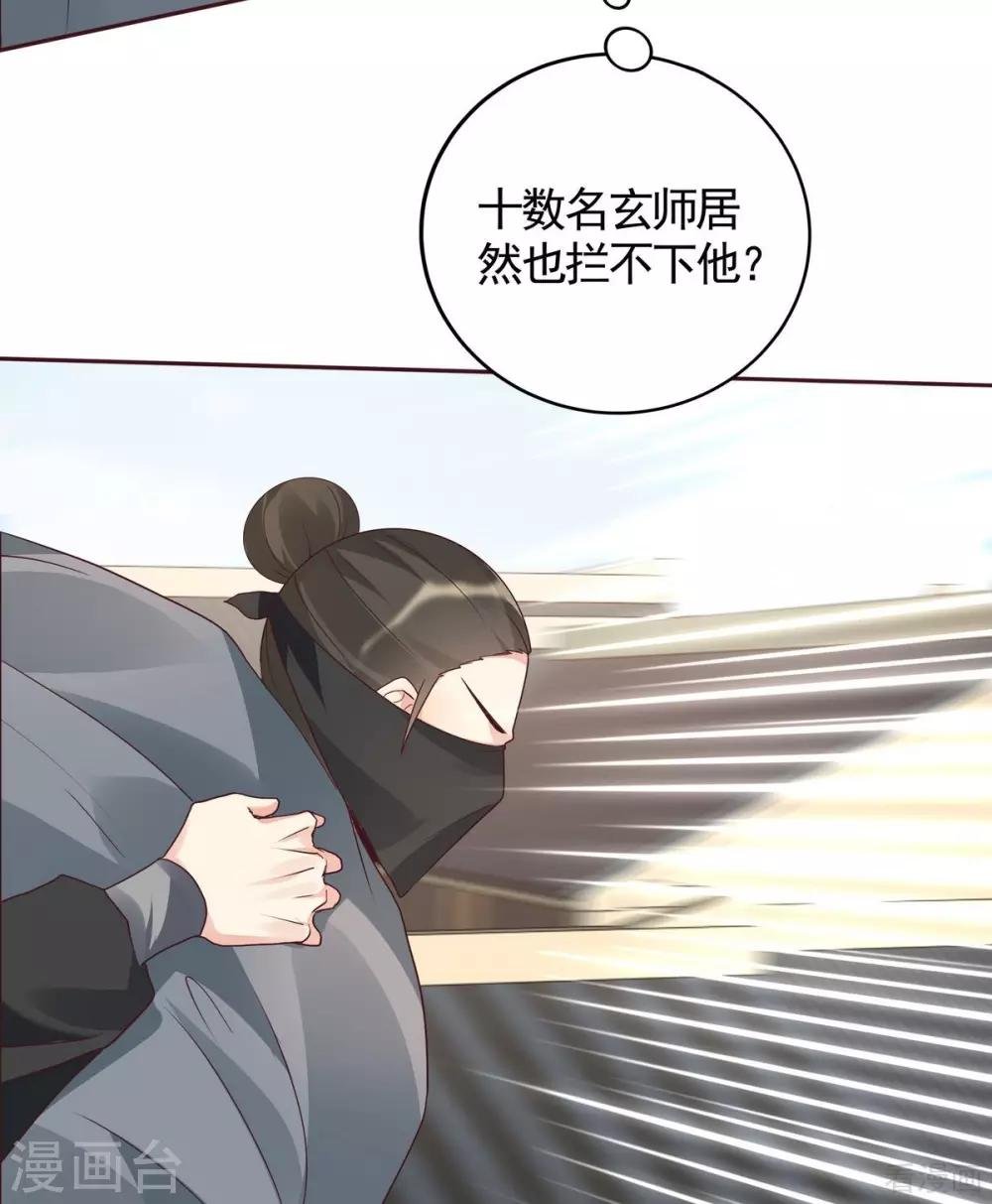 第122话 找到你了