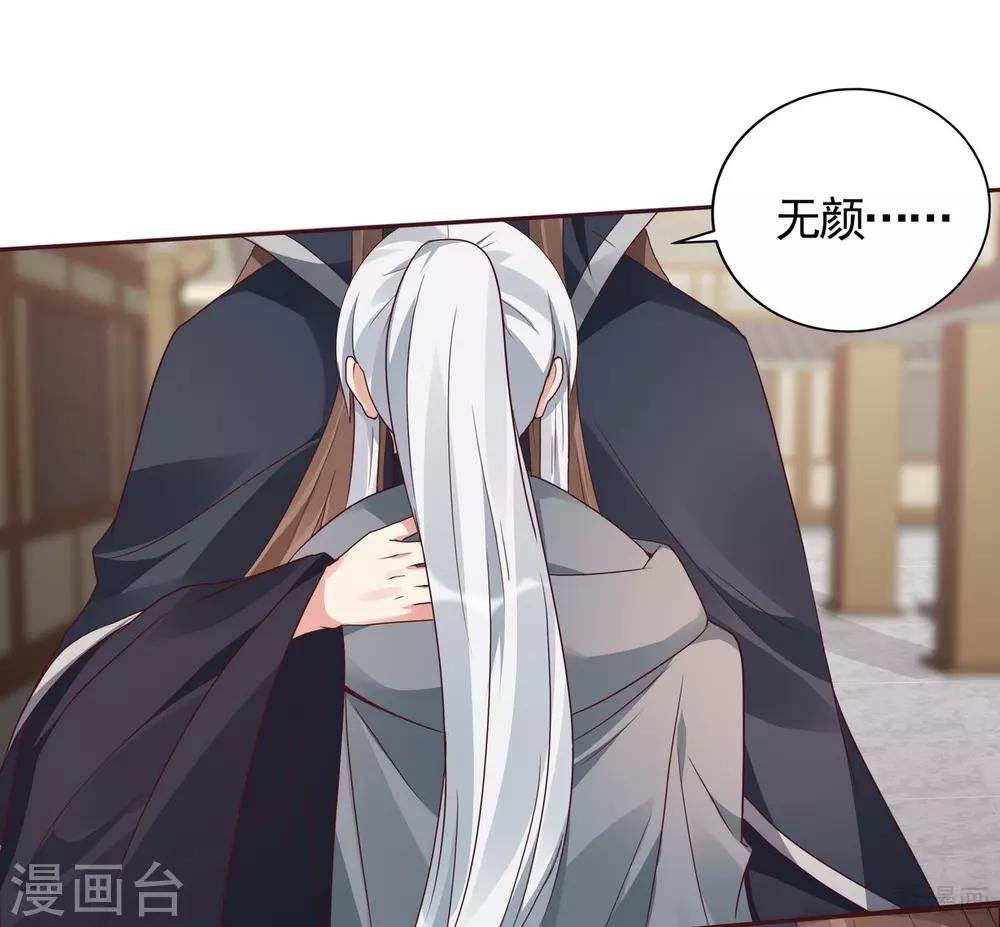 第122话 找到你了