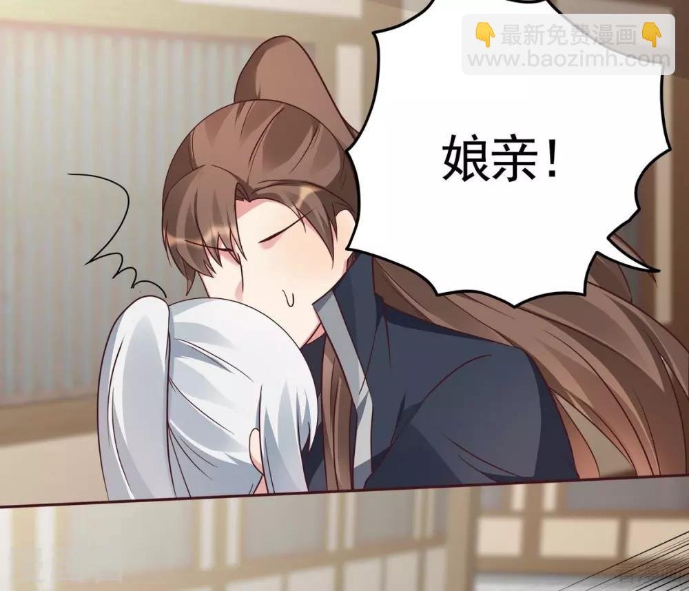第123话 一家团聚啦