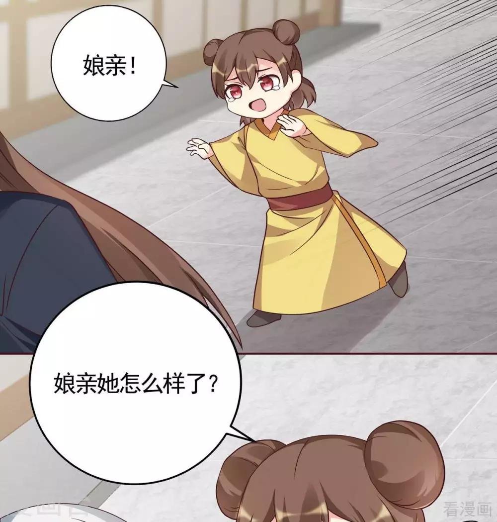 第123话 一家团聚啦